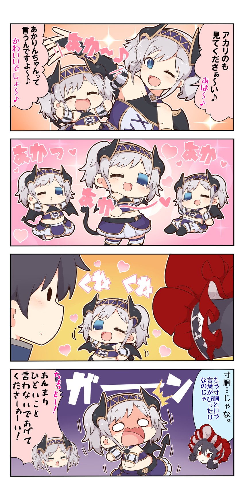 yuuki, illya, and akari (princess connect!) drawn by yuureidoushi_(yuurei6214)