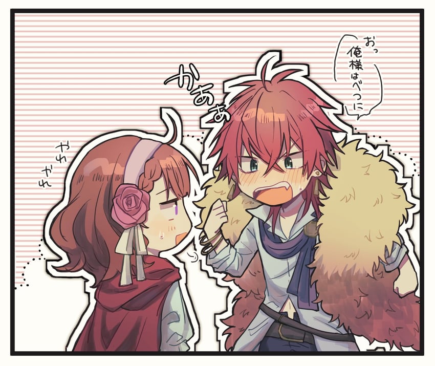 ani inako and narek ischl de milidonia (dame x prince) drawn by bari_kitui