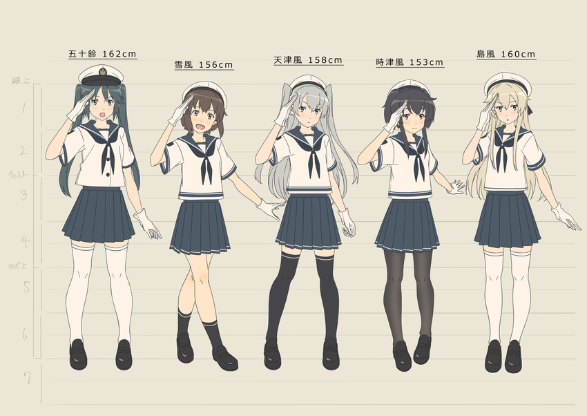 shimakaze, amatsukaze, yukikaze, tokitsukaze, and isuzu (kantai collection) drawn by key_kun
