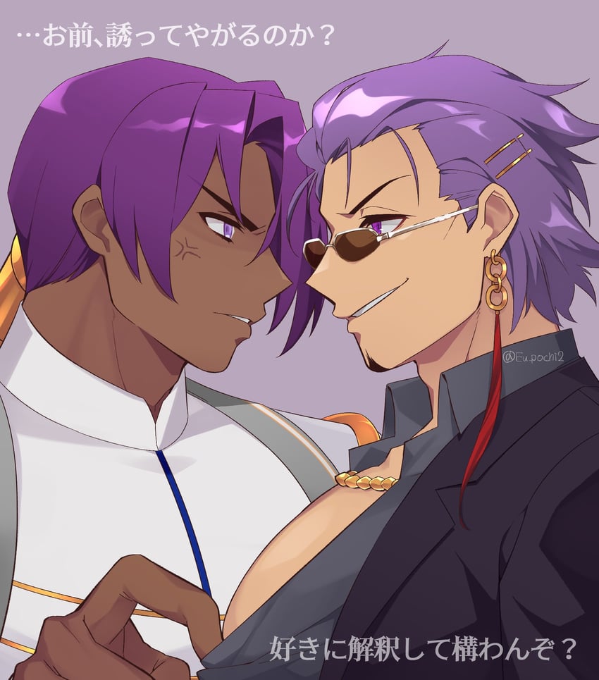 duryodhana and bhima (fate and 1 more) drawn by eu_pochi2