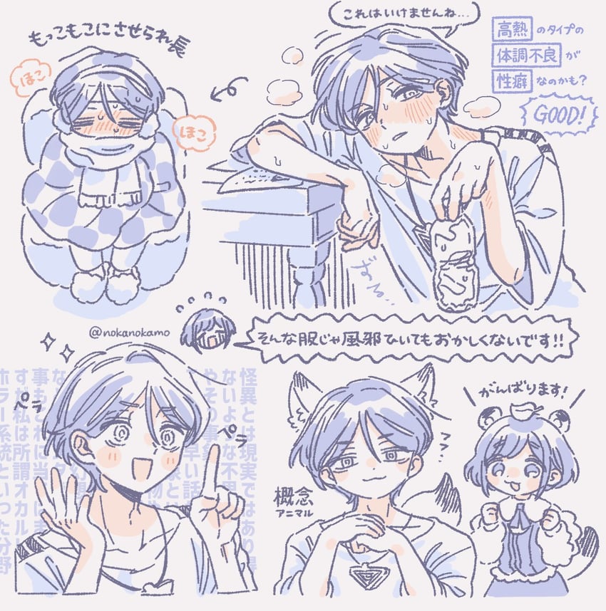 fukurai azami and meguriya ayumu (toshi densetsu kaitai center) drawn by nokamo