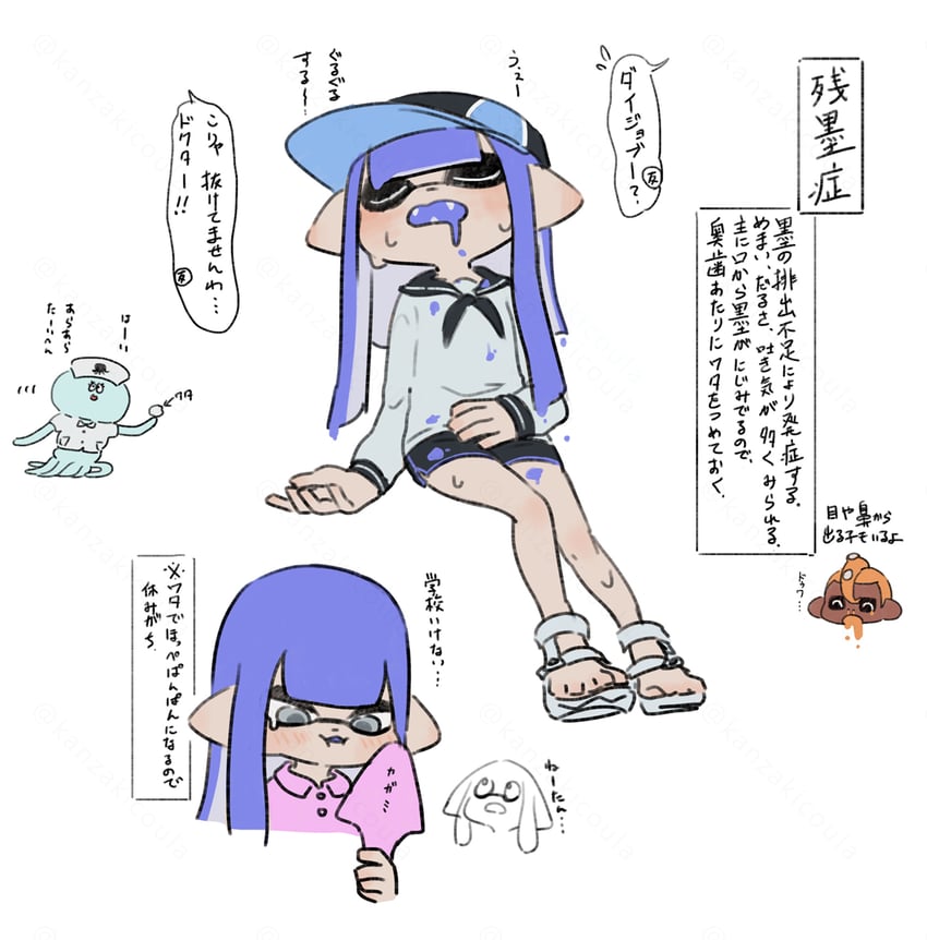 inkling player character, inkling girl, octoling player character, octoling boy, and jellyfish (splatoon) drawn by coula_cat