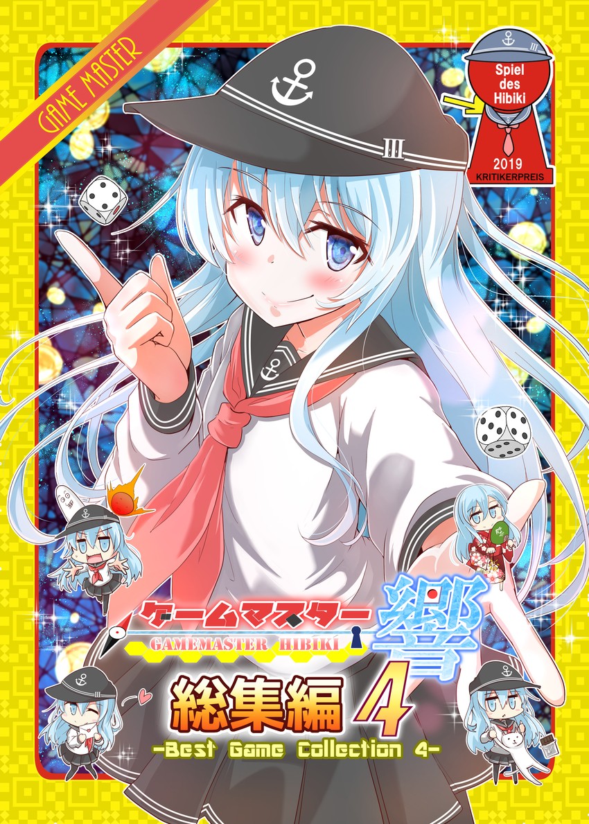 hibiki (kantai collection) drawn by nyonyonba_tarou