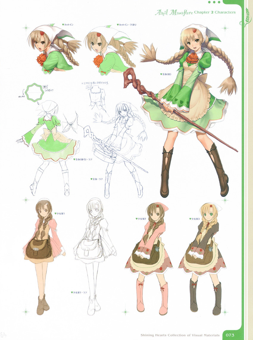 amil manaflare (shining and 1 more) drawn by tony_taka