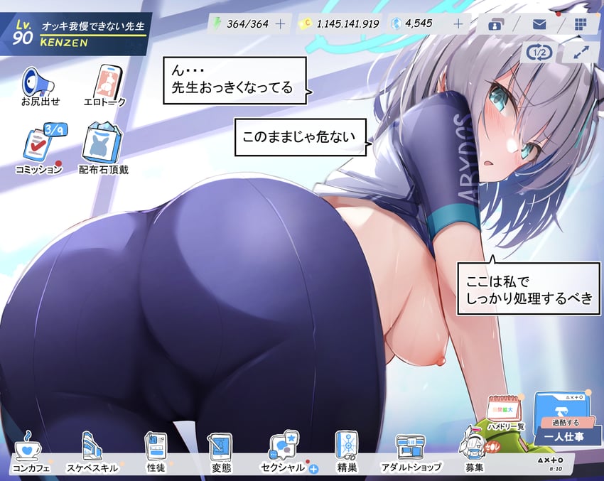 shiroko (blue archive) drawn by giraffe_(ilconte)