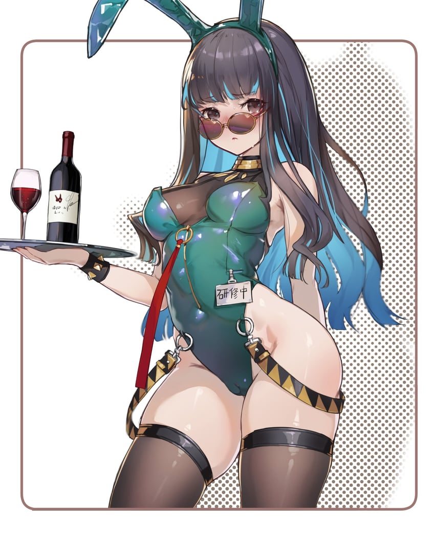 tenochtitlan (fate and 1 more) drawn by ura_illust