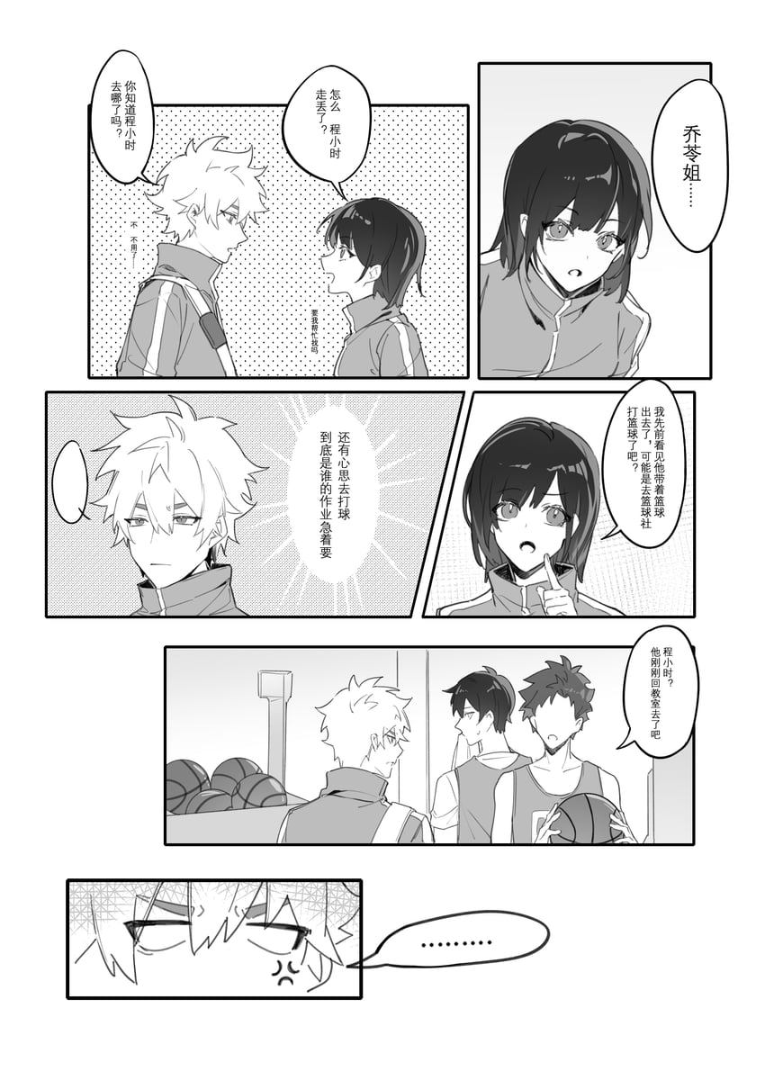lu guang and qiao ling (shiguang dailiren) drawn by yusa_(yusa0751)