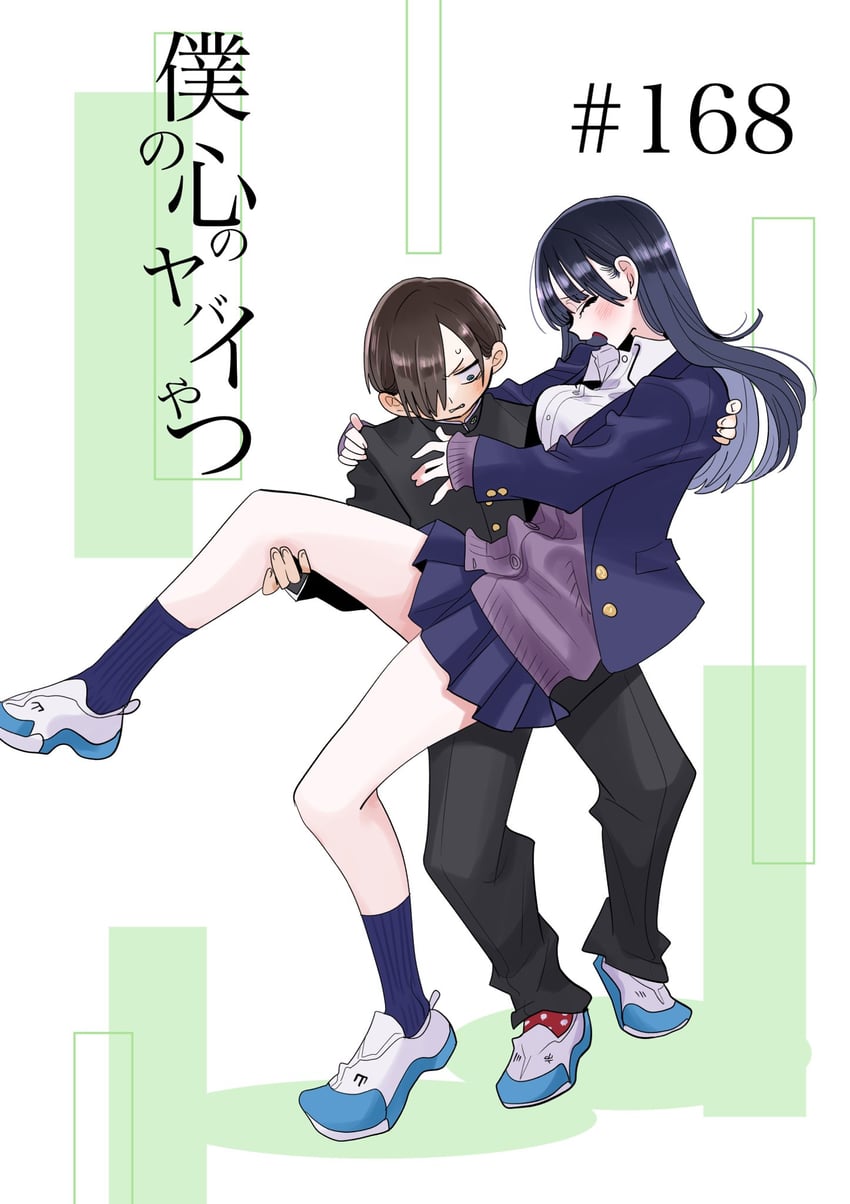 yamada anna and ichikawa kyoutarou (boku no kokoro no yabai yatsu) drawn by sakurai_norio