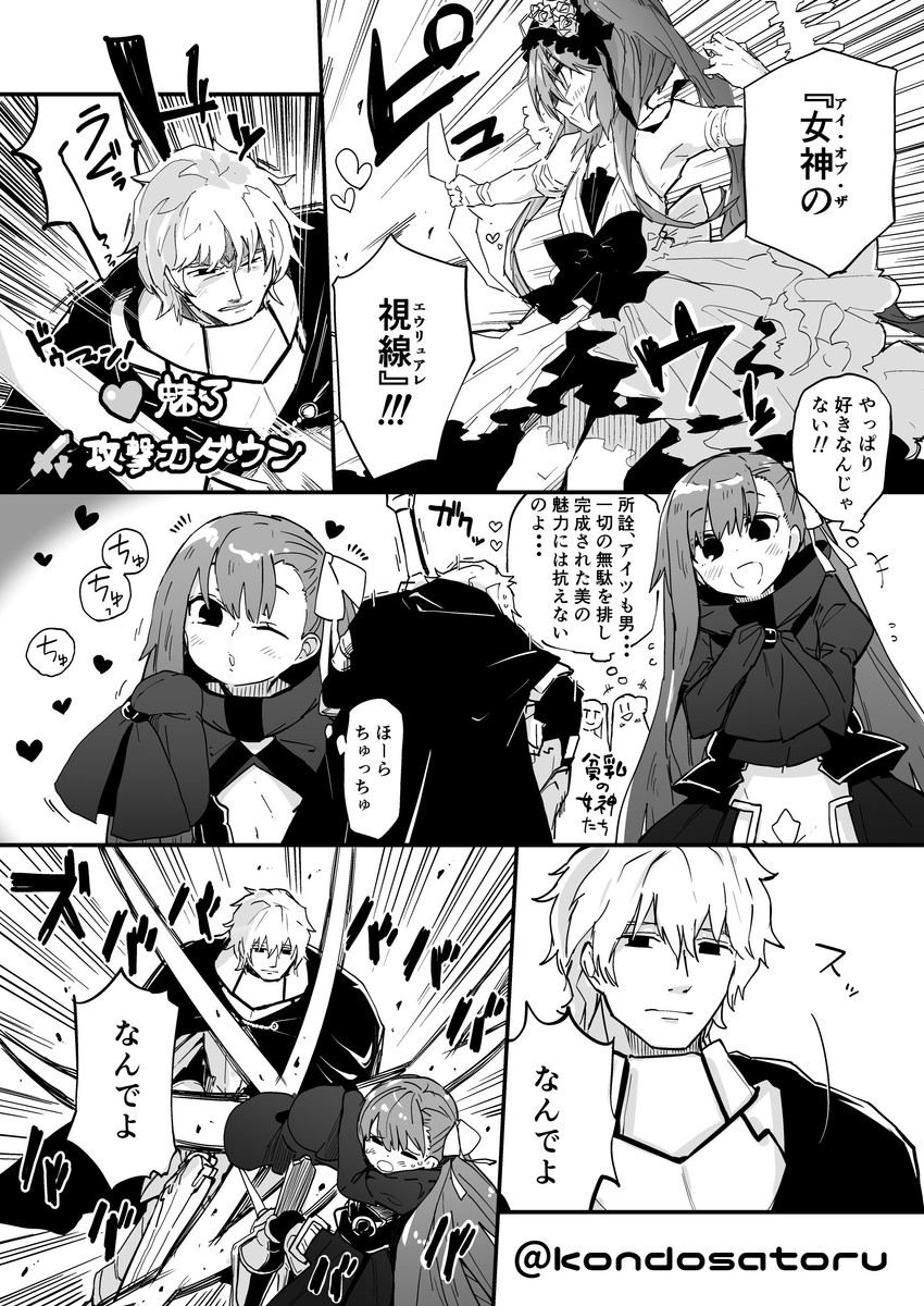 meltryllis, euryale, and gawain (fate and 1 more) drawn by waira