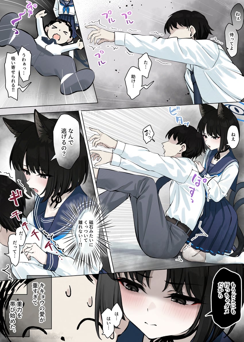 sensei, doodle sensei, and kikyou (blue archive) drawn by pizza_(pizzania_company)