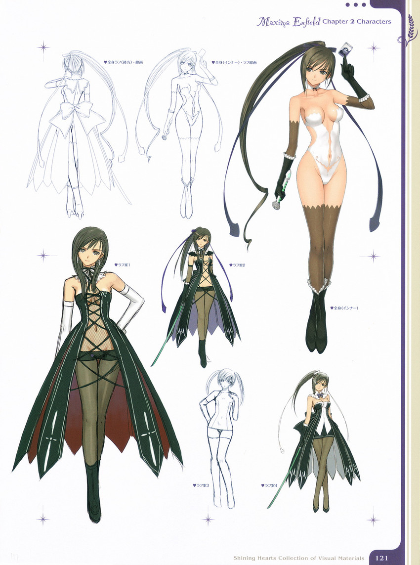 maxima sakuya enfield (shining and 1 more) drawn by tony_taka