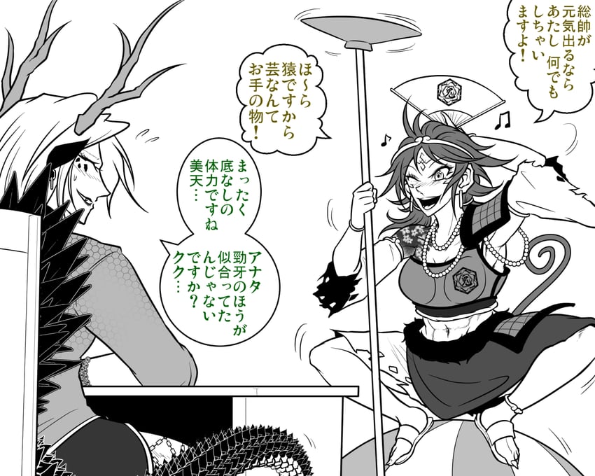 kicchou yachie and son biten (touhou) drawn by ryuuichi_(f_dragon)