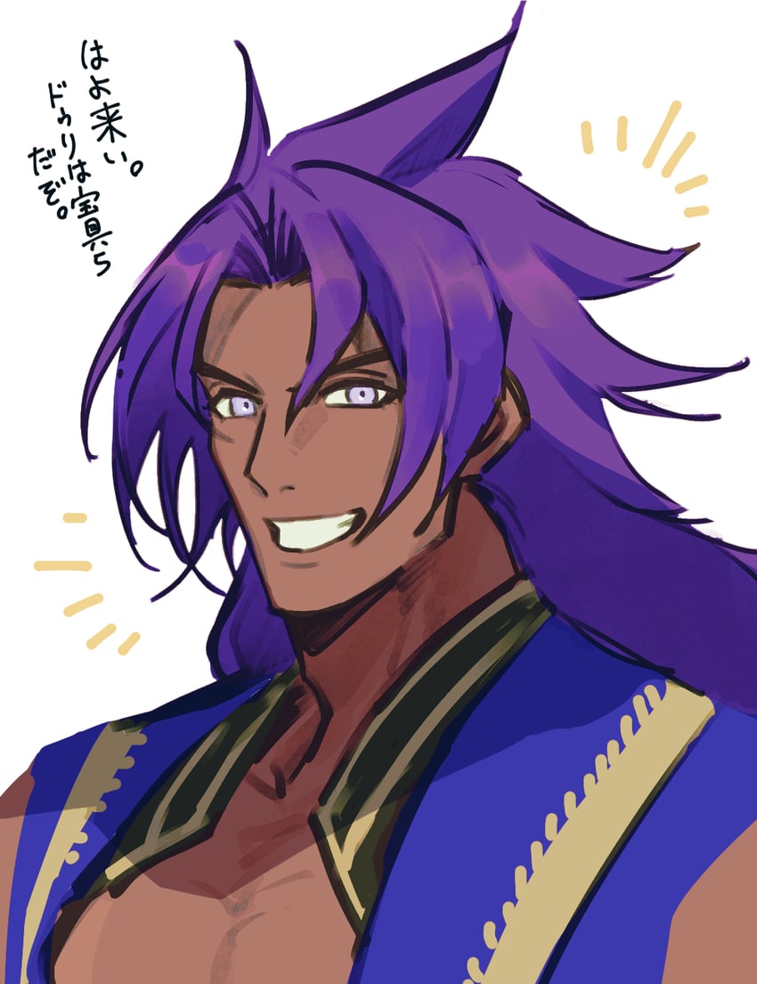bhima (fate and 1 more) drawn by lv1na_ura