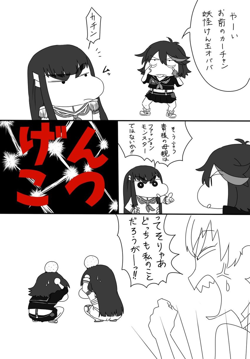 matoi ryuuko, senketsu, kiryuuin satsuki, junketsu, and kiryuuin ragyou (kill la kill and 1 more) drawn by mebachiko02