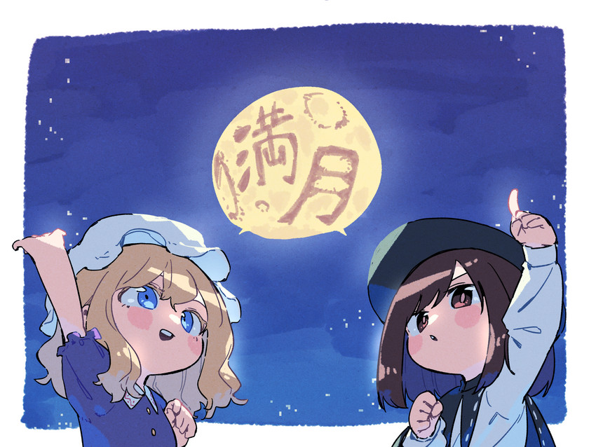usami renko and maribel hearn (touhou) drawn by nama_udon