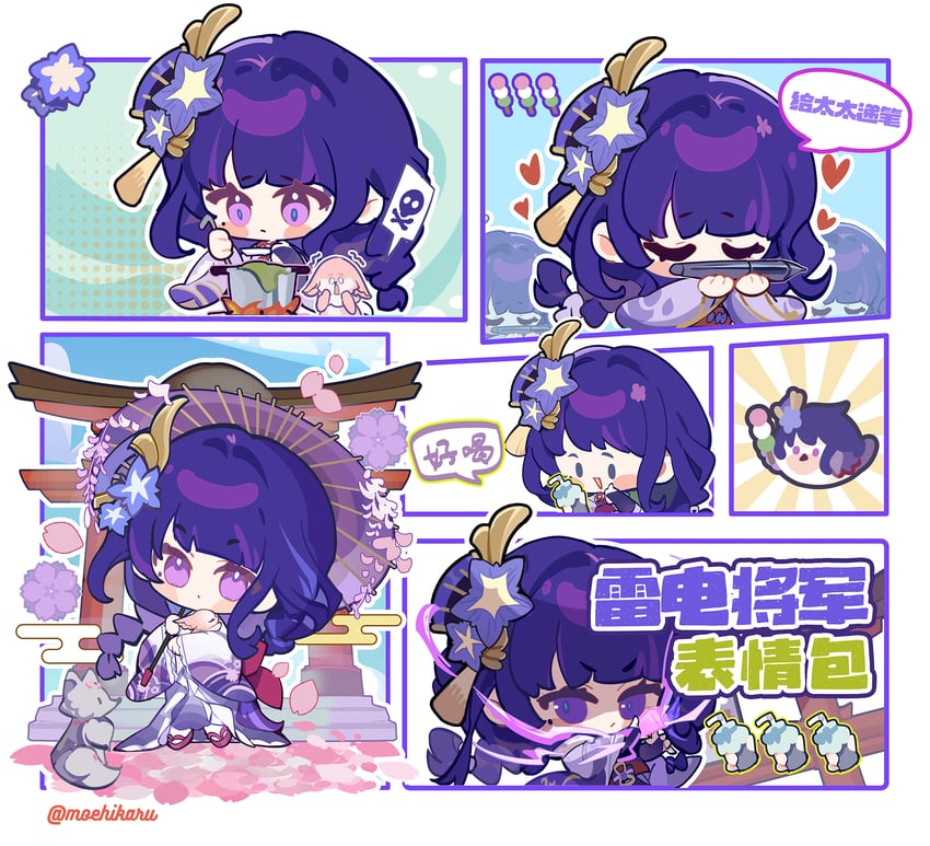raiden shogun and yae miko (genshin impact) drawn by guangguangjiang23946