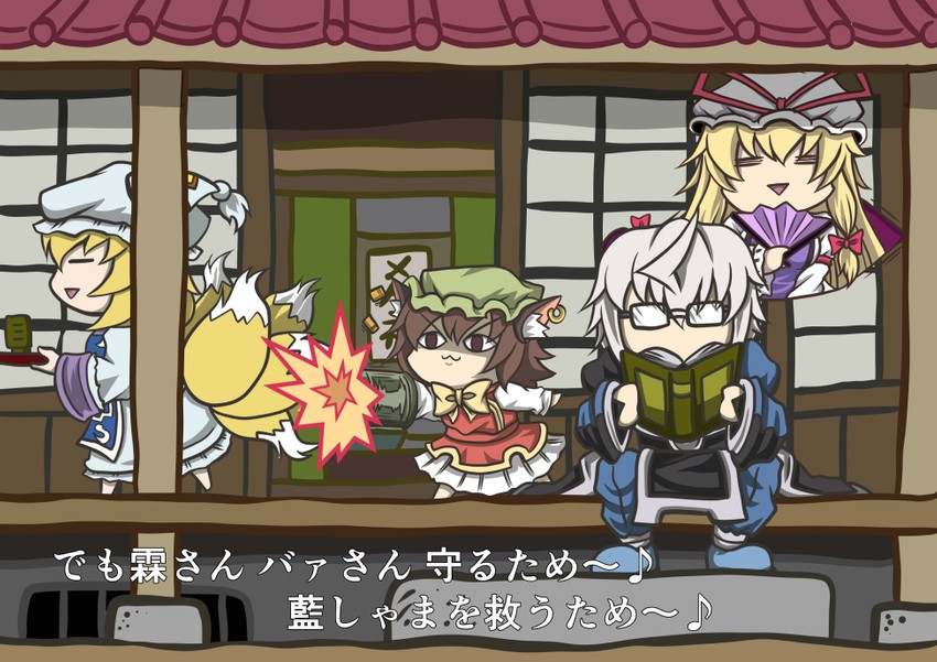 yakumo yukari, yakumo ran, chen, and morichika rinnosuke (touhou and 1 more) drawn by hidefu_kitayan