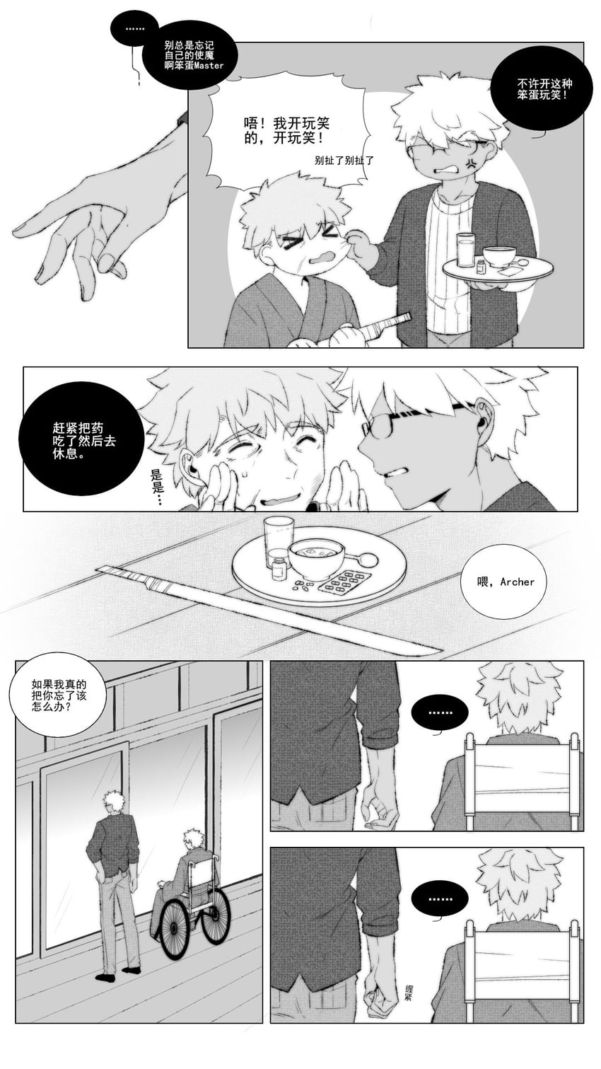 emiya shirou, archer, and senji muramasa (fate and 1 more) drawn by beiye370