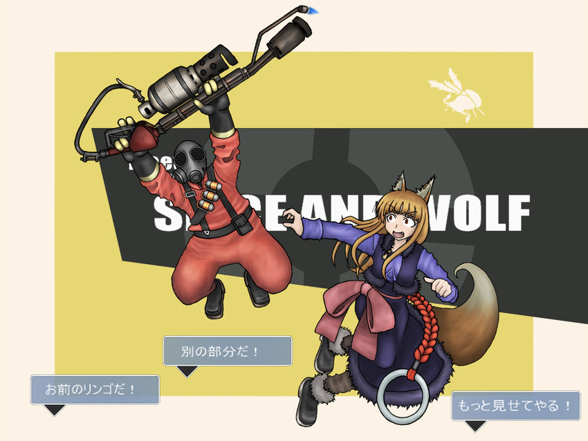 holo, pyro, and red pyro (spice and wolf and 2 more)