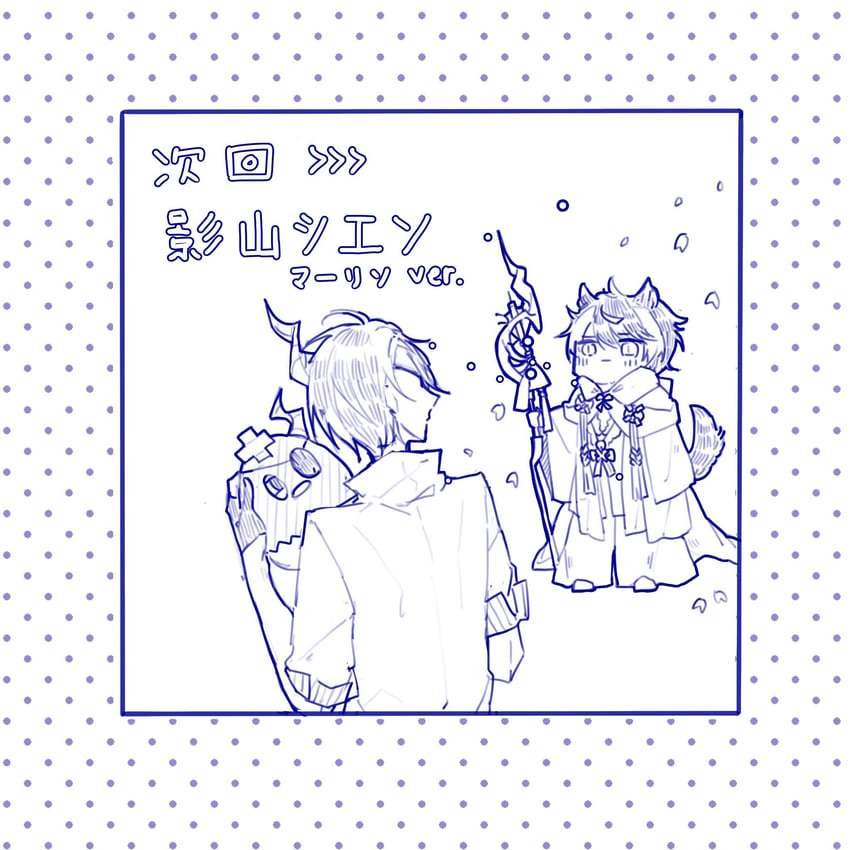 merlin, kageyama shien, aragami oga, and chungami (fate and 2 more) drawn by hayate_fish
