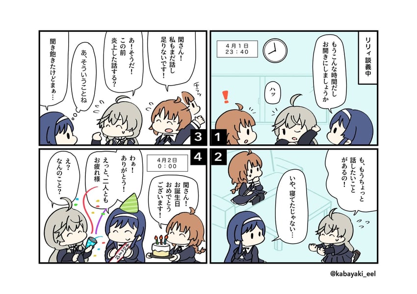 futagawa fumi, kanabako misora, and itou shizu (assault lily) drawn by kabayaki_(kabayaki_eel)