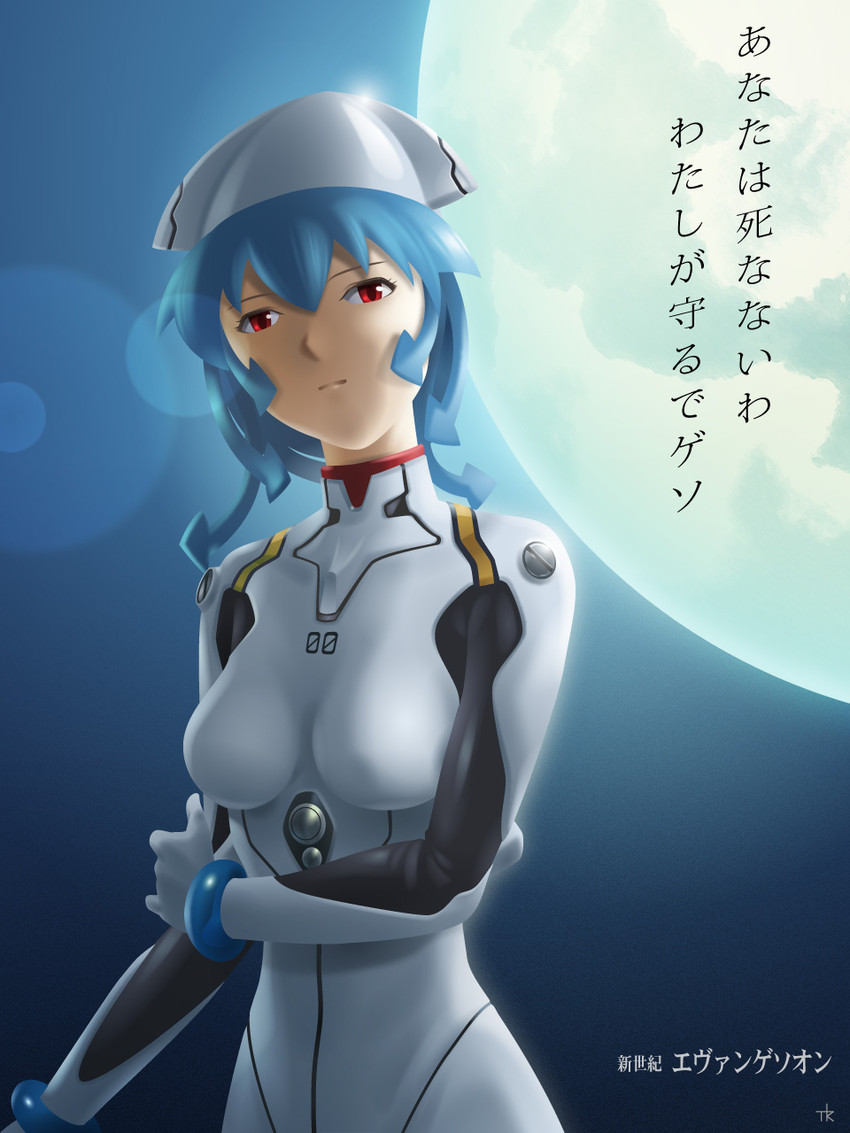 ayanami rei and ikamusume (neon genesis evangelion and 1 more) drawn by nametake_(nametake)