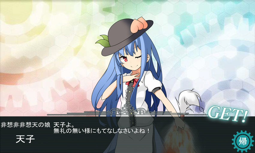 hinanawi tenshi and akatsuki (touhou and 1 more) drawn by shimashima_nezumi