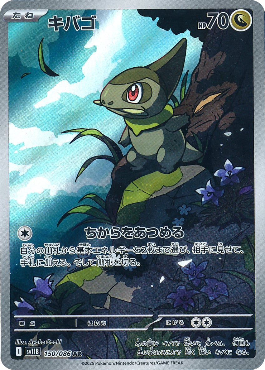 axew (pokemon and 1 more) drawn by ozaki_ayako