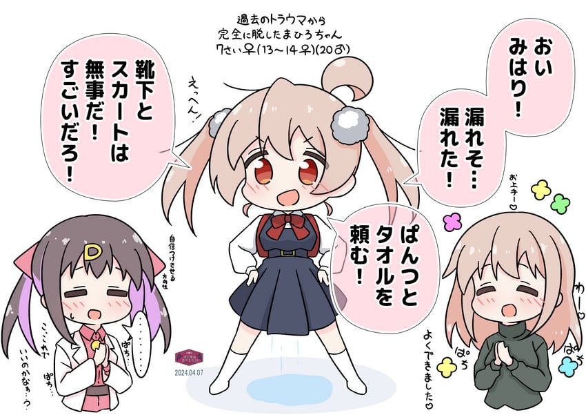 oyama mahiro, shigure ui, oyama mihari, and oyama matsuri (onii-chan wa oshimai! and 1 more) drawn by azumo_momo