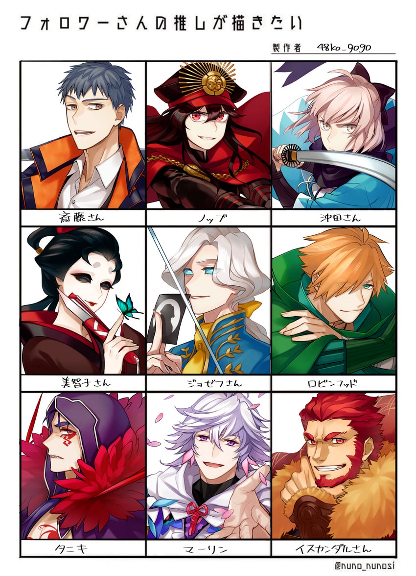 okita souji, cu chulainn, oda nobunaga, iskandar, merlin, and 5 more (fate and 2 more) drawn by shibakou