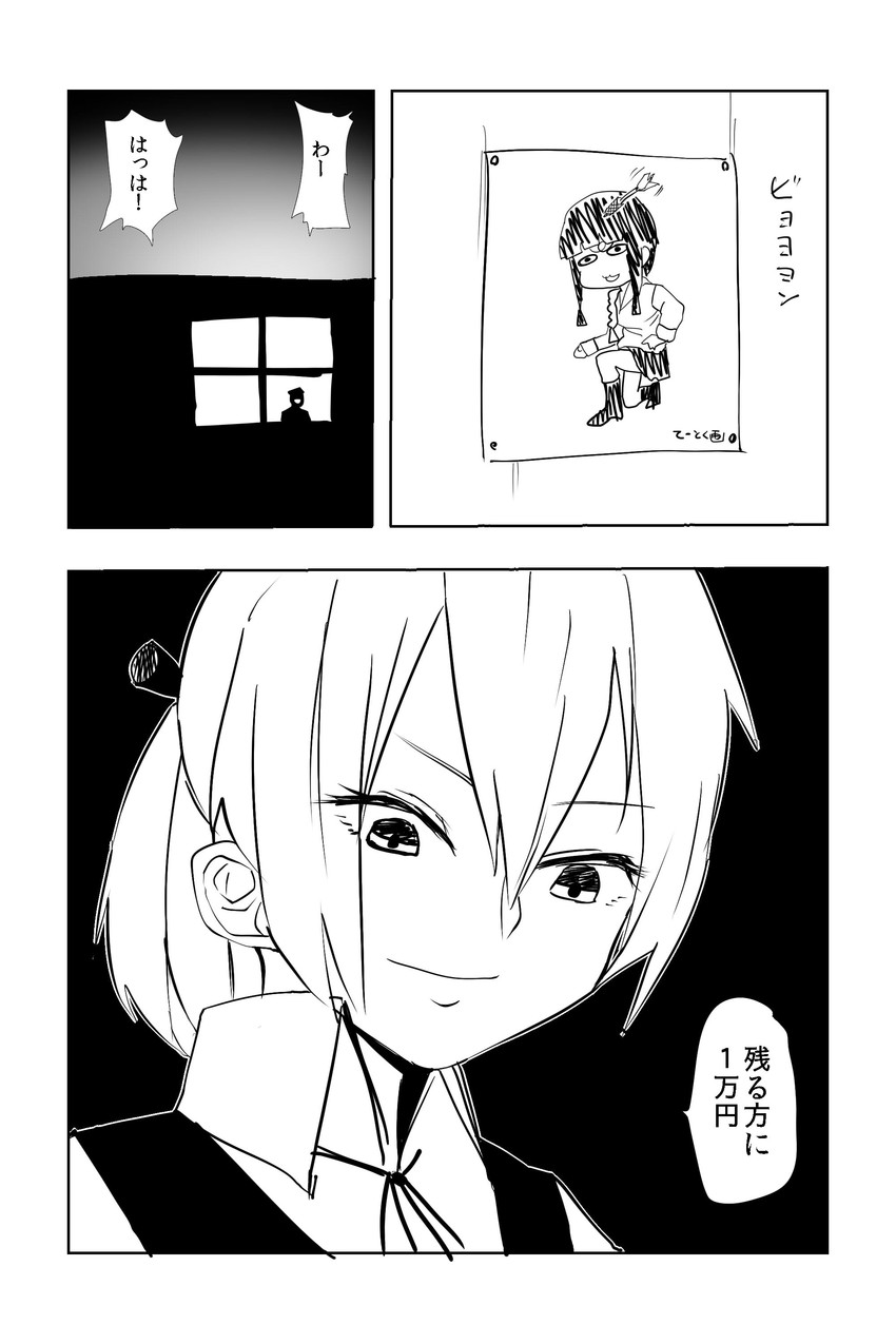 admiral, kitakami, and shiranui (kantai collection) drawn by c-button