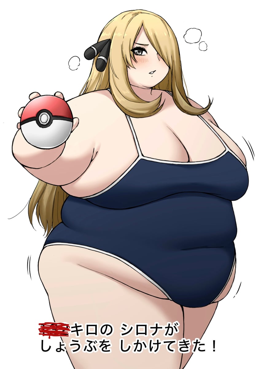 cynthia (pokemon and 1 more) drawn by rin_noheki