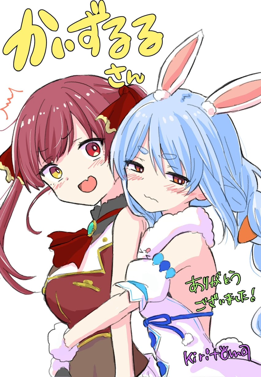 houshou marine, usada pekora, and don-chan (hololive) drawn by kiritoma