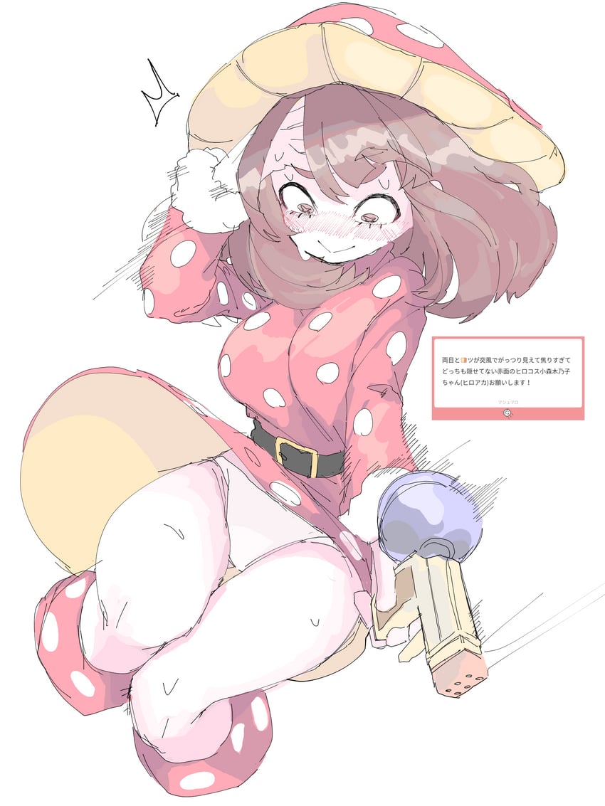 komori kinoko (boku no hero academia) drawn by mocamocaink