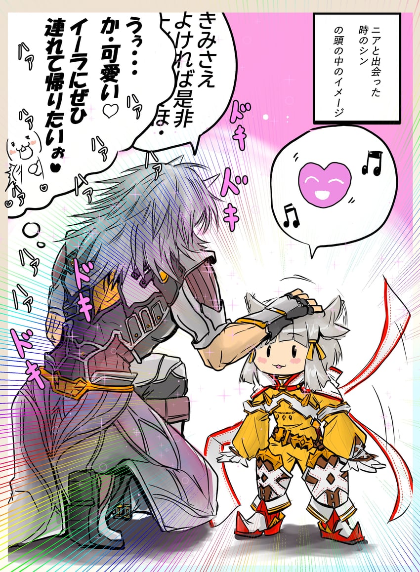 nia and jin (xenoblade chronicles and 2 more) drawn by sofusan1526
