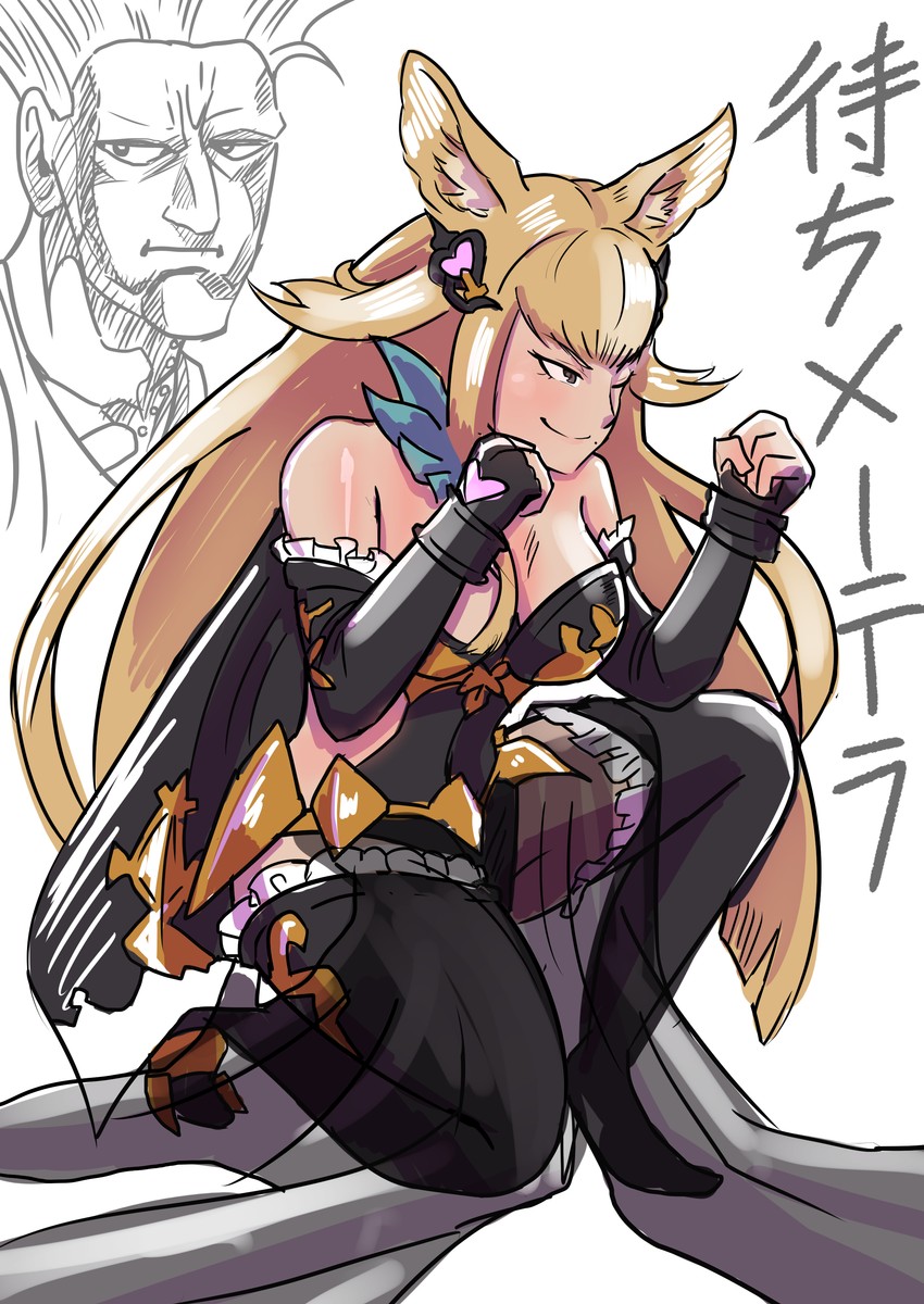 guile and metera (granblue fantasy and 2 more) drawn by saikoraru