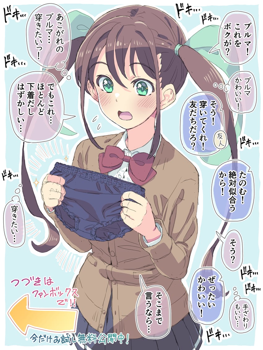 original drawn by homing_(areya)