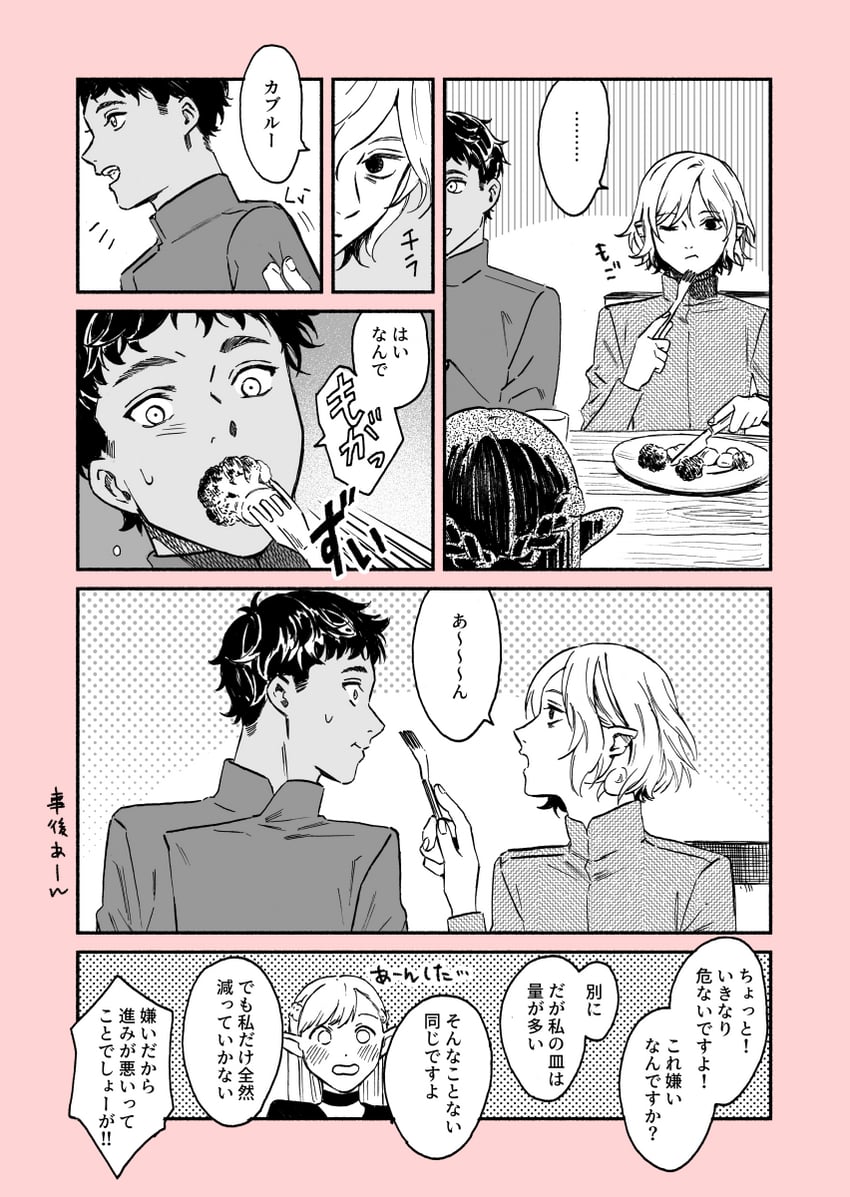 marcille donato, mithrun, and kabru (dungeon meshi) drawn by kabe_piko