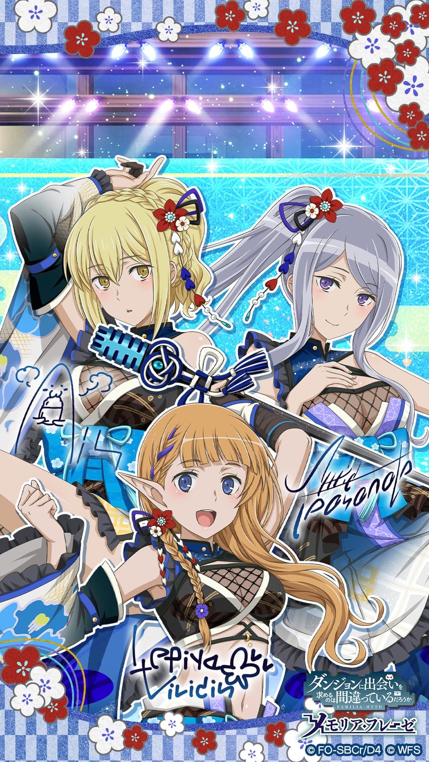 aiz wallenstein, lefiya viridis, and airmid teasanare (dungeon ni deai wo motomeru no wa machigatteiru darou ka and 1 more)