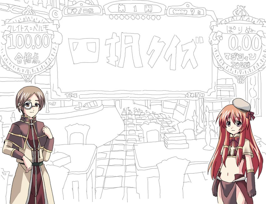 mage and sage (ragnarok online and 1 more) drawn by porinu
