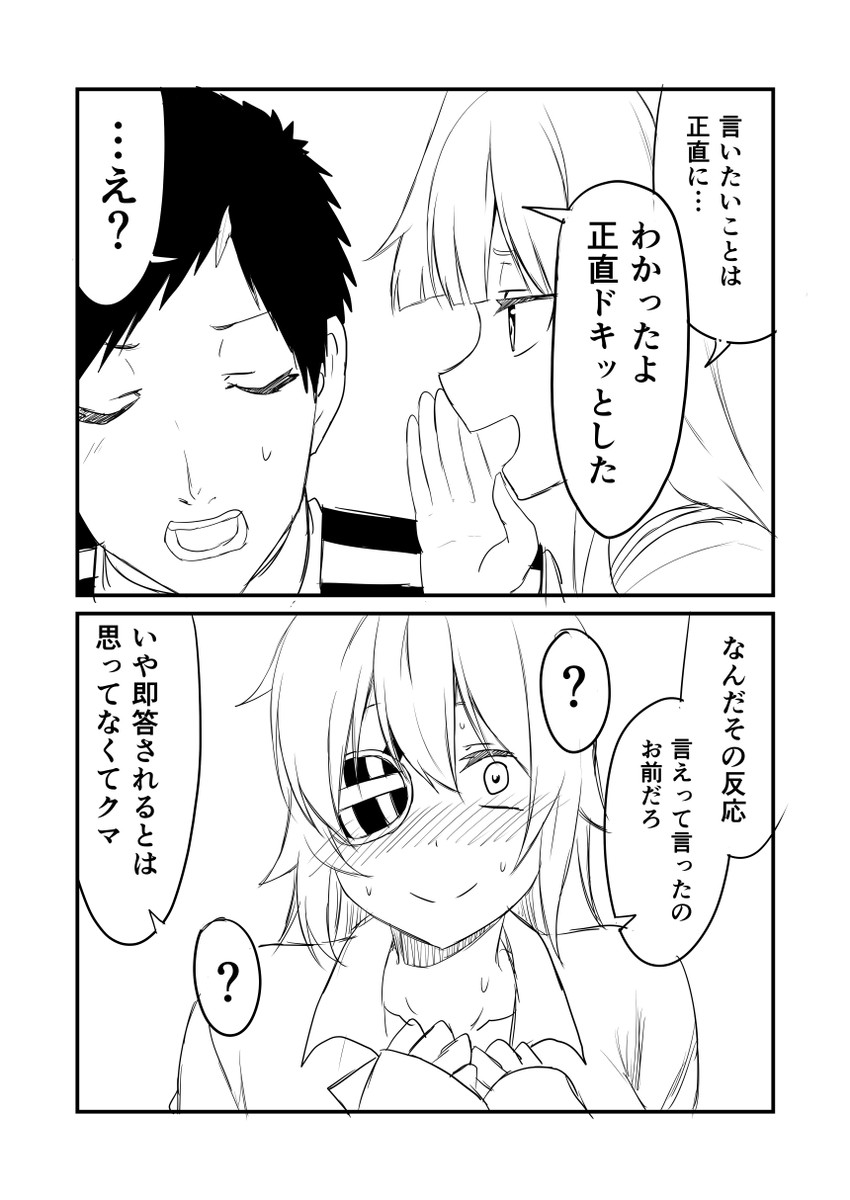 admiral, kiso, and kuma (kantai collection) drawn by ha_akabouzu