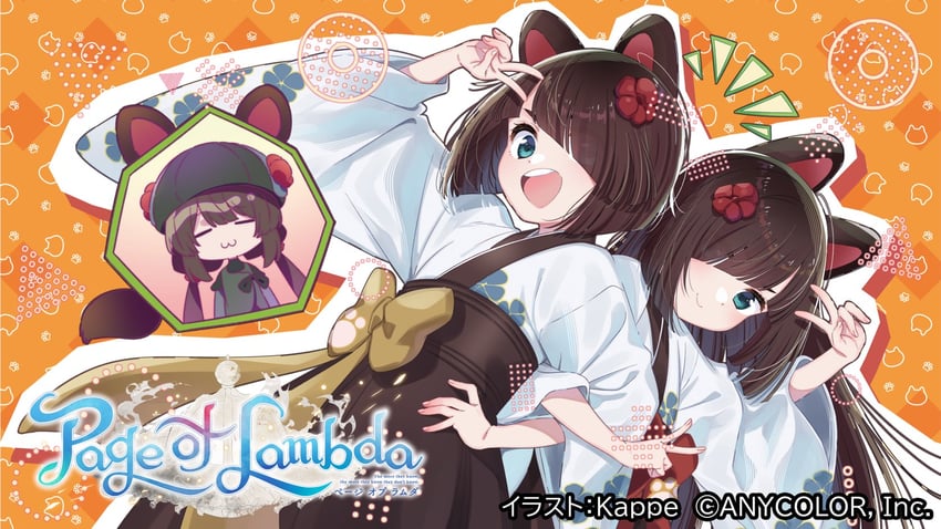inui toko, ken, and ban (nijisanji and 1 more) drawn by hirayama_kanna