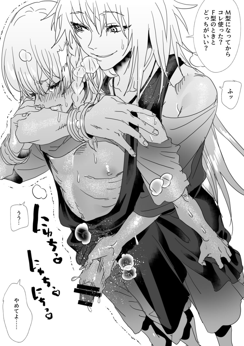 kisaragi louis and shine (pretty series and 2 more) drawn by zashima