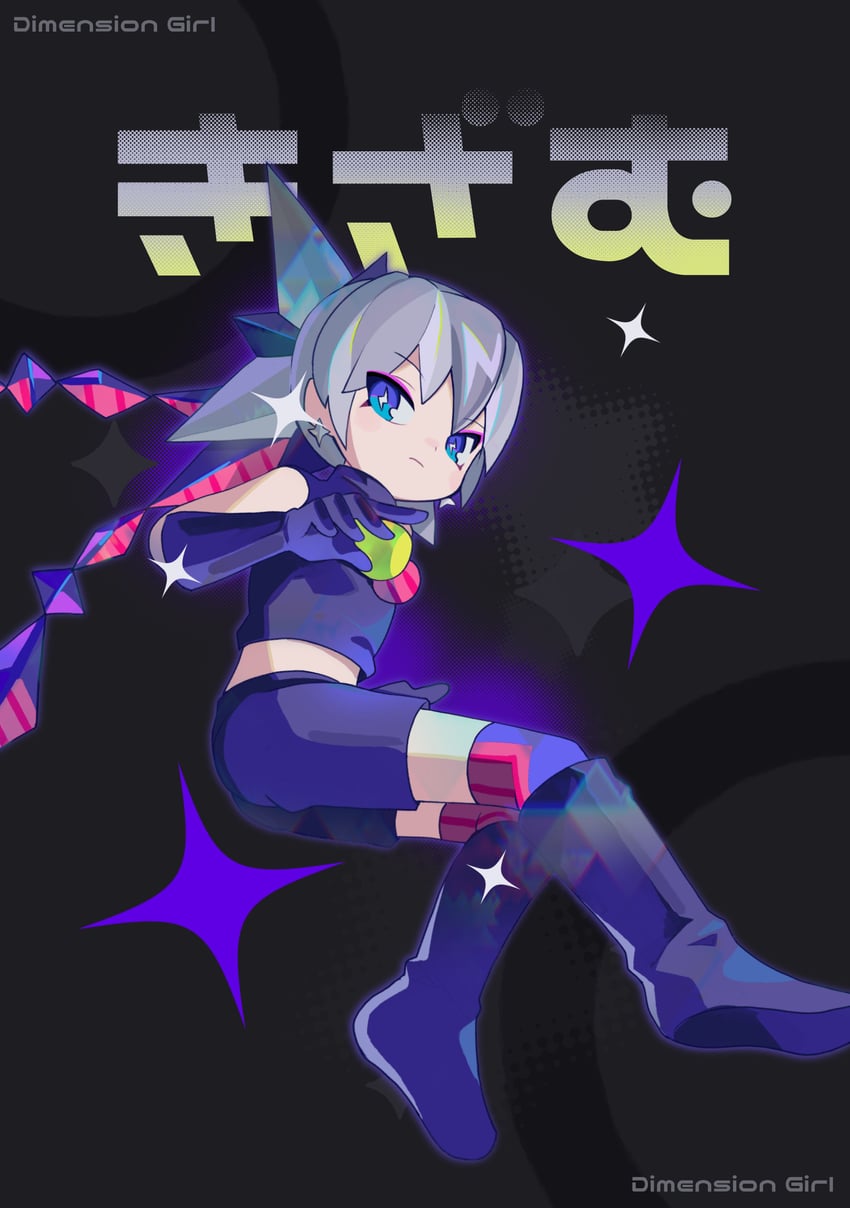 akuukan kizamu (coneru -dimension girl-) drawn by morizo_(morizoshop)