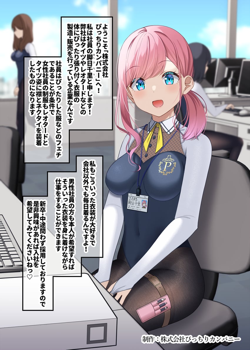 original drawn by gurande_(g-size)