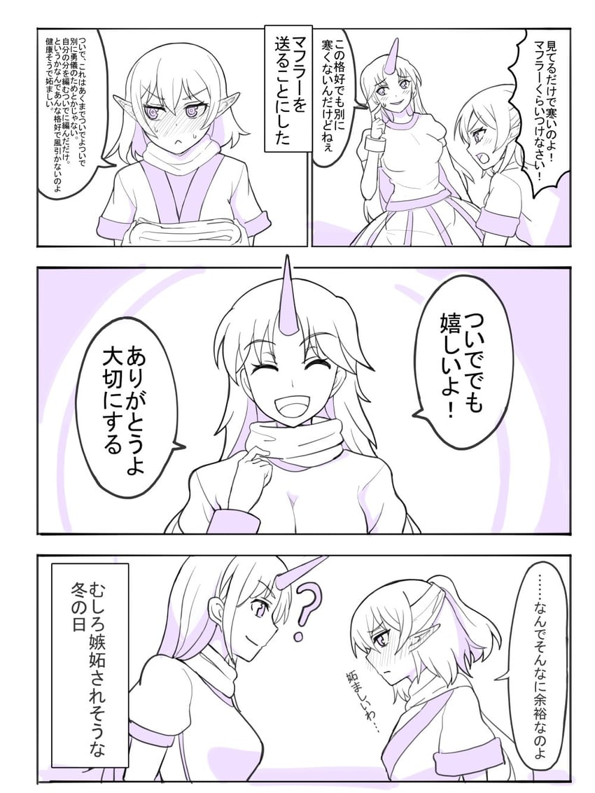 mizuhashi parsee and hoshiguma yuugi (touhou) drawn by rishi_(ugati028)
