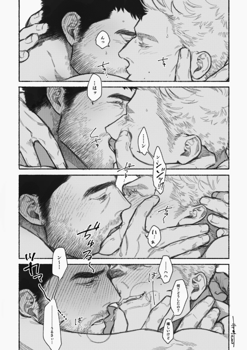 chris redfield and piers nivans (resident evil and 1 more) drawn by moto23059