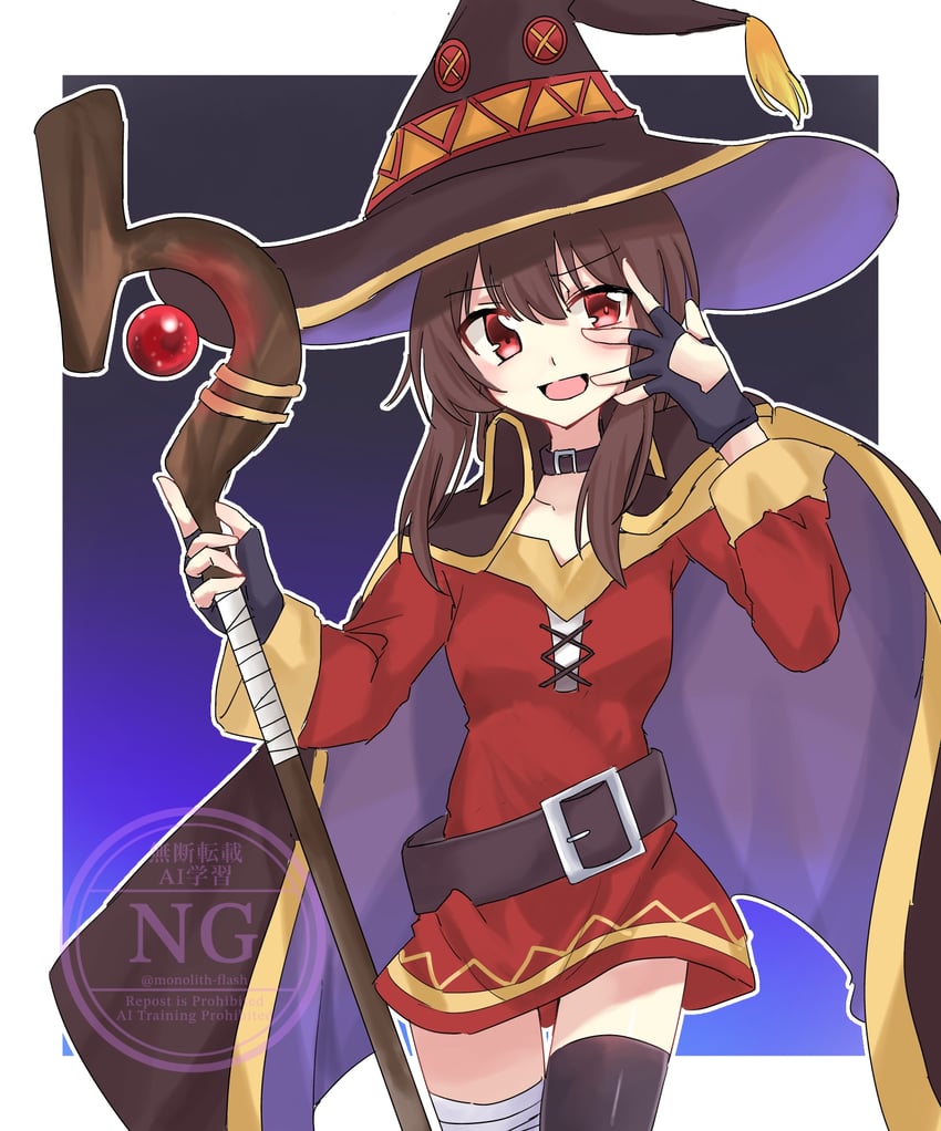 megumin (kono subarashii sekai ni shukufuku wo!) drawn by sukuroot