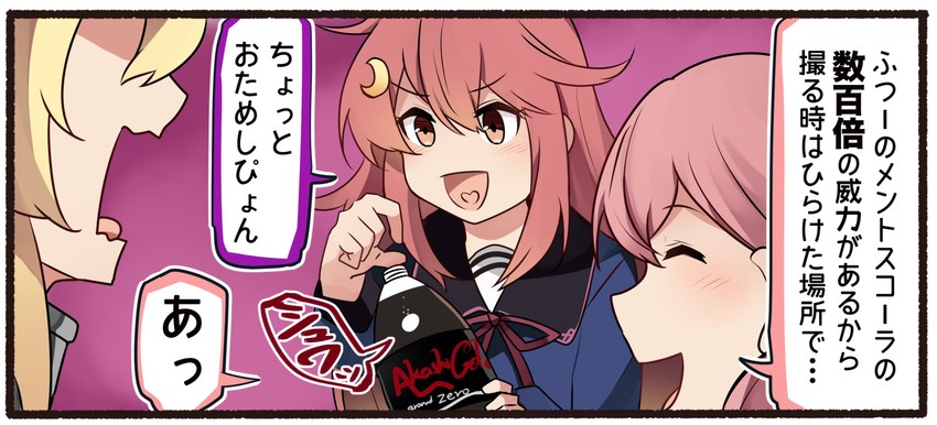 akashi, iowa, and uzuki (kantai collection and 1 more) drawn by ido_(teketeke)