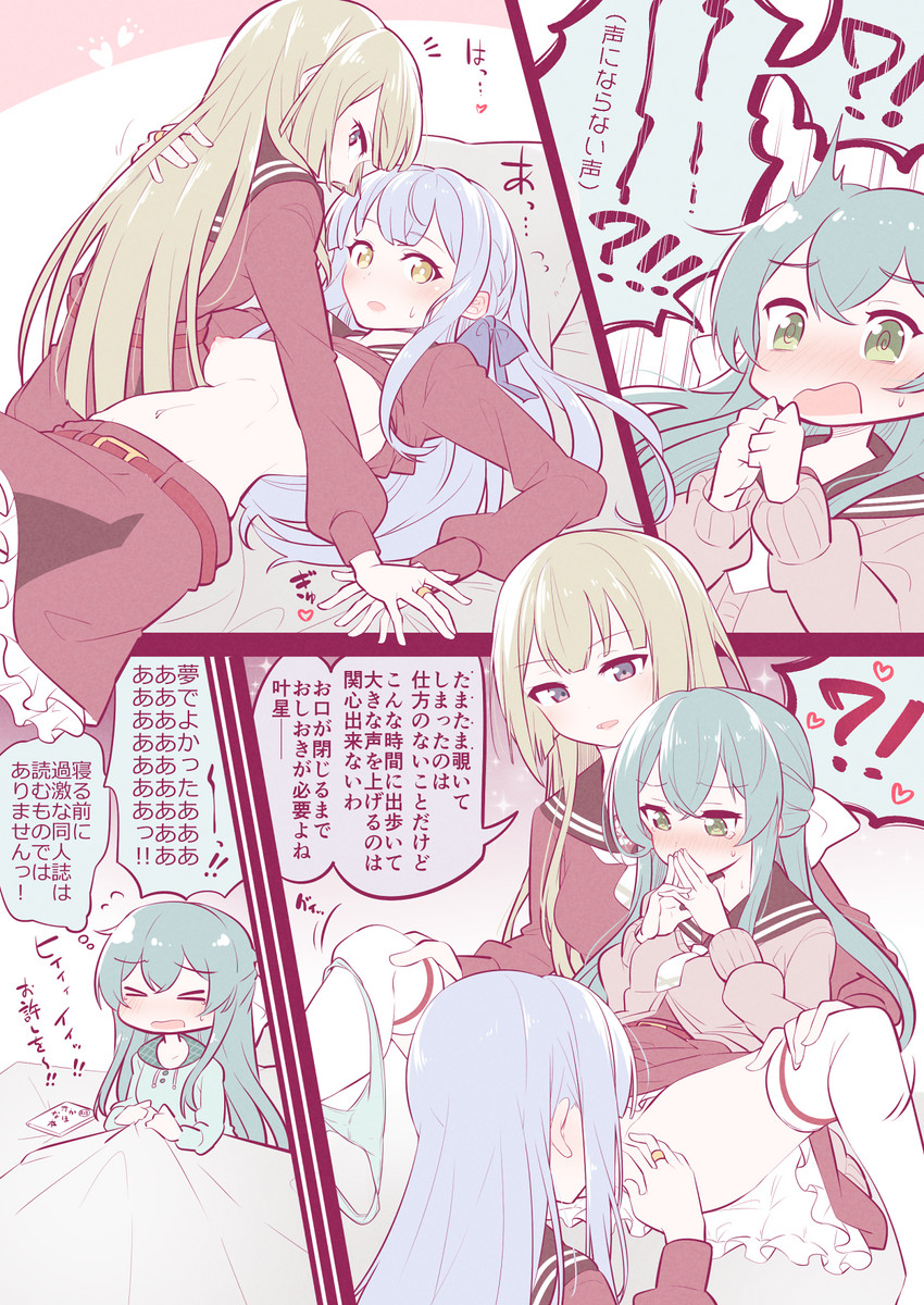 kon kanaho, miyagawa takane, and toki kureha (assault lily) drawn by morugen